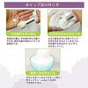 Murakishi Sangyo Sakura Series Facial Cleansing Brush FU-1 (1 Brush) 4979231155703