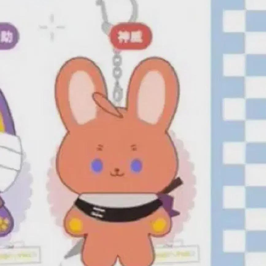 

(unopened) Gungon Kamui Mini Mohu