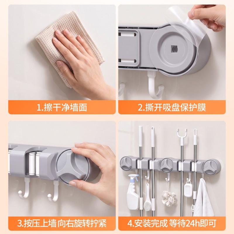 Multi-Function Suction Cup Mop Holder Bathroom Shower Dormitory No Drilling 2/4/6 Clip Hooks Modern Minimalist Design