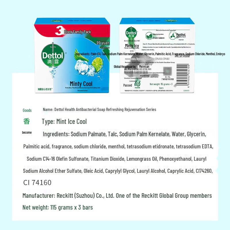 Dettol Mint Cool Antibacterial Soap