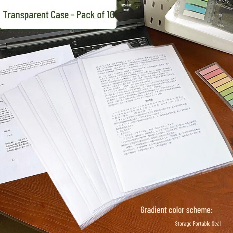 HC Gradient Transparent Document Folder Sleeves