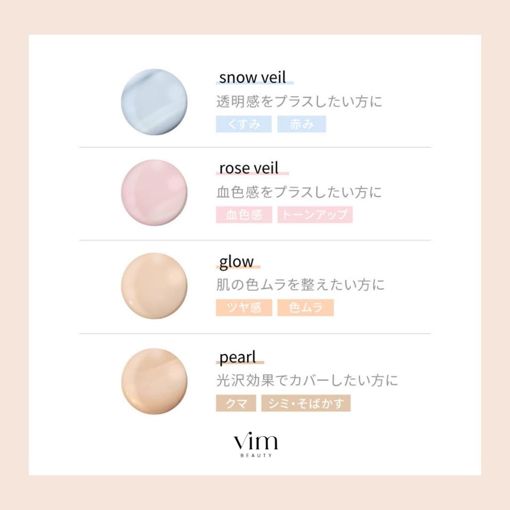 My Confidence Skin Moisturizing Primer Sunscreen Makeup Base UV Base SPF50+ PA++++ Moisturizing Pore Concealing Pearl
