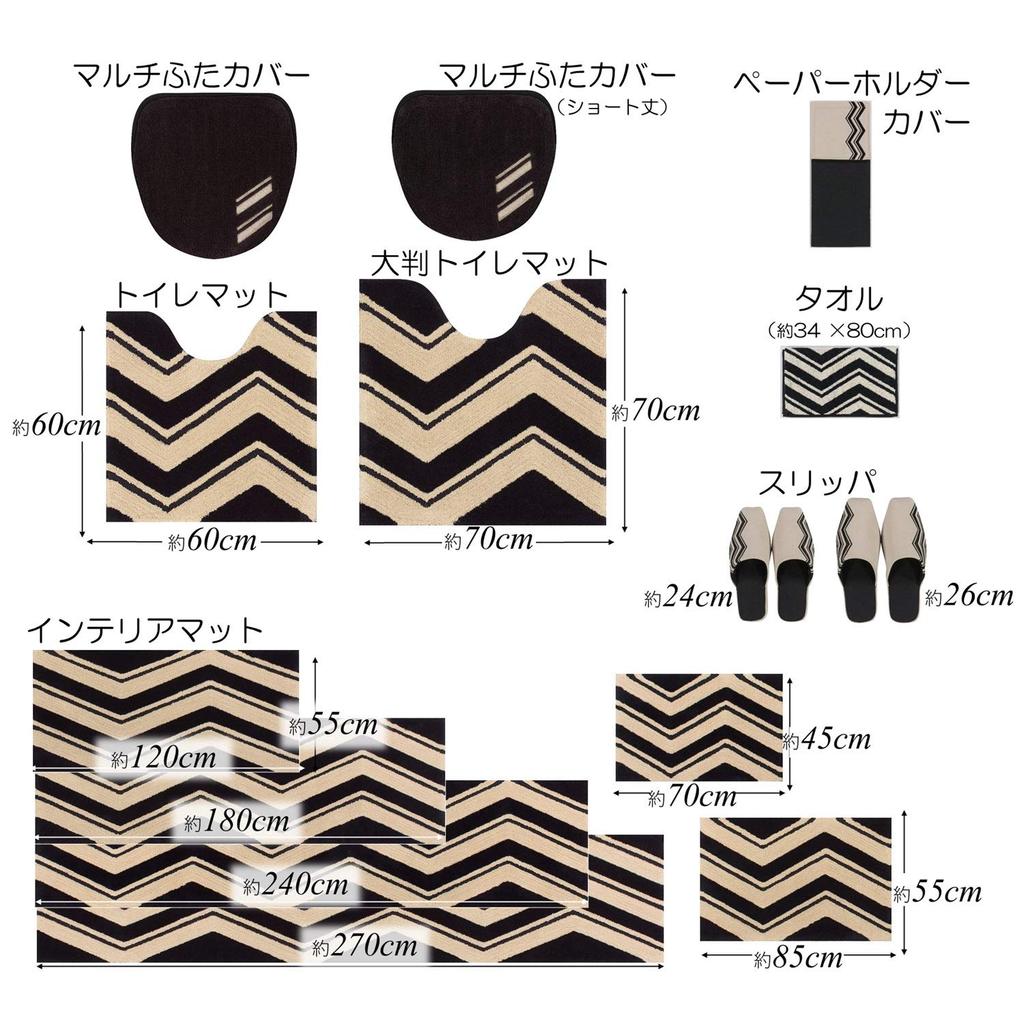 Senko Ulster Short Toilet Lid with Adhesive Made In 15635 M+home Cover, Gray, Multi-Purpose Sheet, Japan,