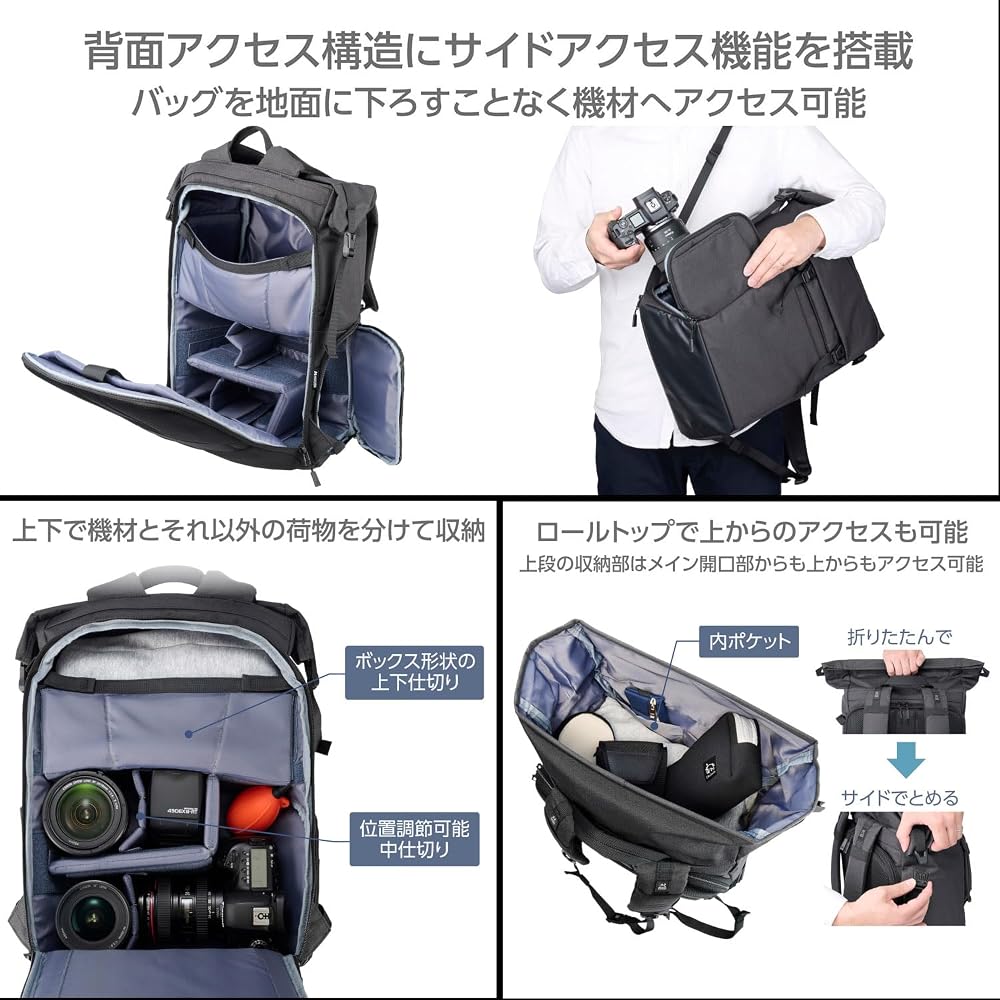 HAKUBA Camera Bag Plus Shell City Roll Top Backpack 18 G05 AZ Black Camera Backpack with Rear Access, Side Access, 2 Compartments, Extendable Function