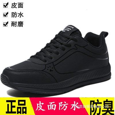 Chaussures pour hommes printemps et automne cuir imperméables chaussures de course noires résistantes à l'huile chaussures décontractées de voyage chaussures de sport hommes