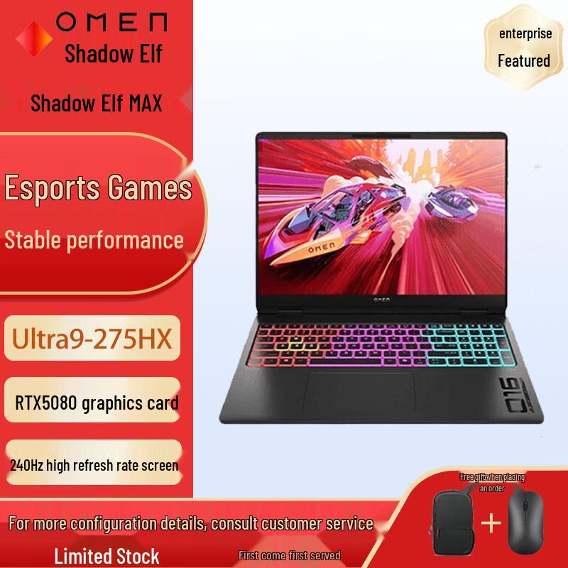 HP OMEN MAX 16-inch Gaming Laptop (CN version)