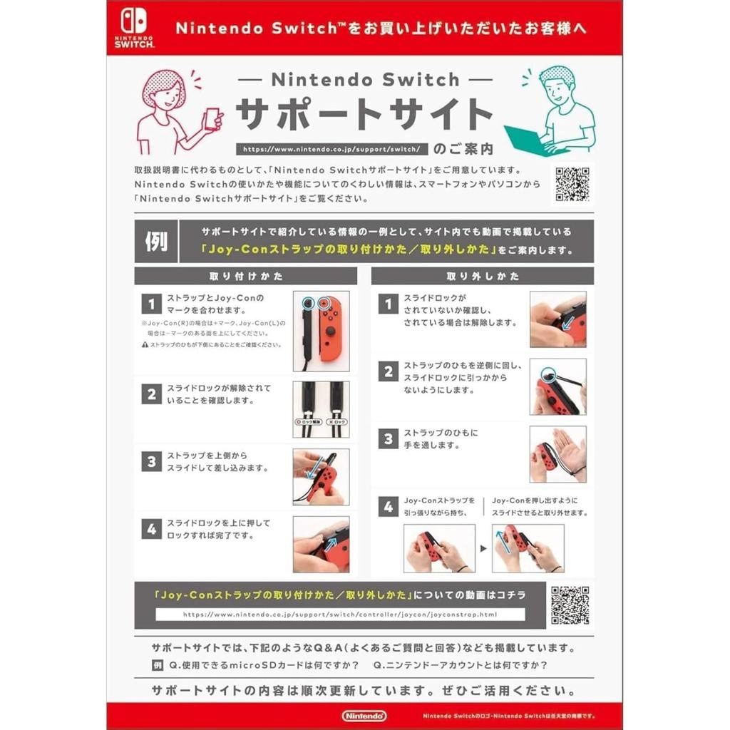 Refurbished Nintendo Switch Console with Neon Blue and Neon Red Warranty Joy-Con (L) (R) (HAC-S-KABAA) - 180-Day