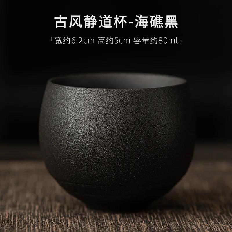 Japonský ručně vyráběný hrníček na čaj z hrubé keramiky Keramický čajový set kung-fu Jeden šálek ve starožitném stylu Tichá cesta Starožitný řemeslný dárek