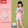 Girls' Two-Piece Long Sleeve Sun Protection Swimsuit with Long Pants