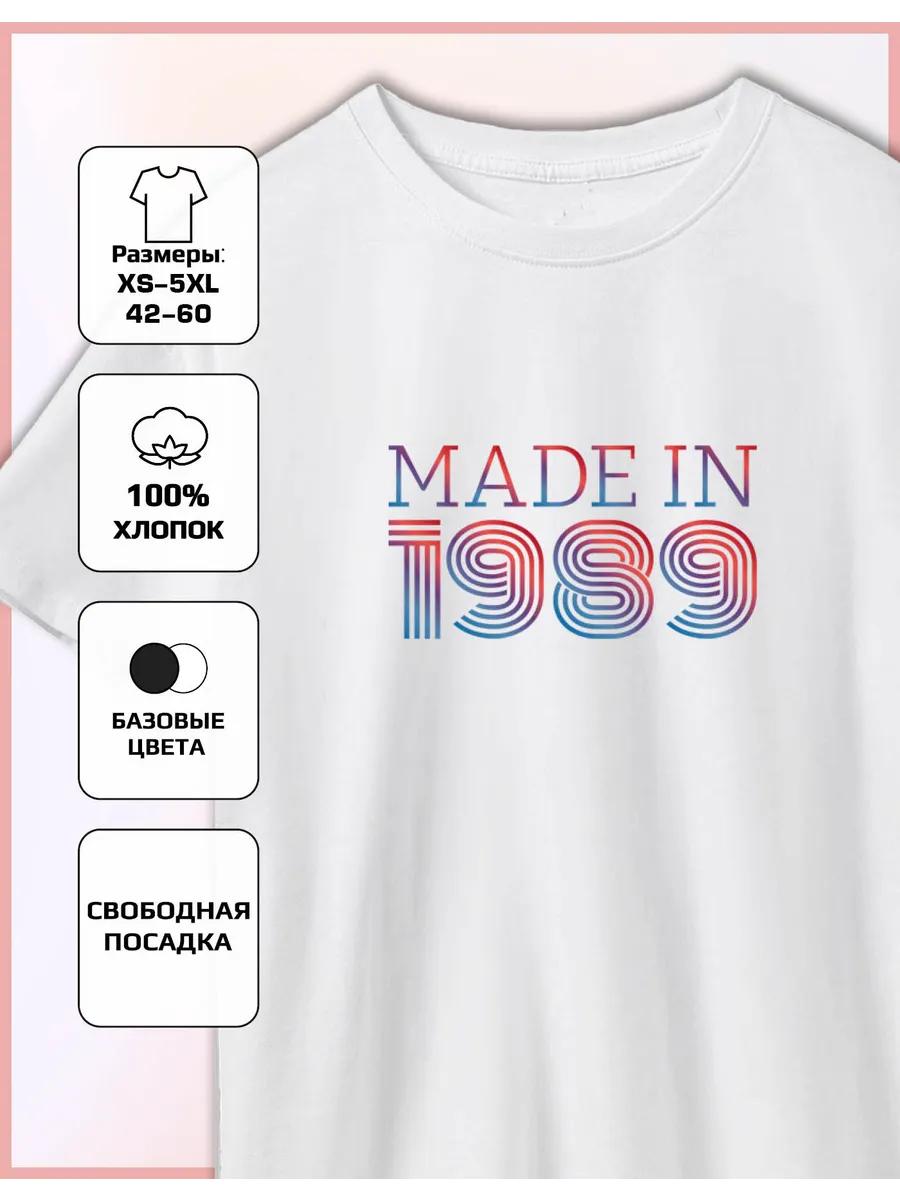 Printed T-shirt Made in 1989 M