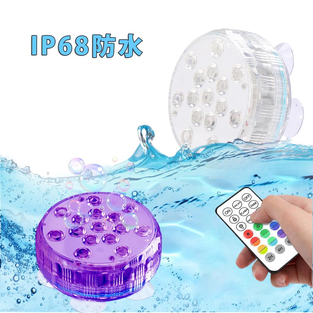 LED Buceo Bajo el Agua Batería 15 Alto 16 Colores Control Remoto Temporizador 5 Ventosas Fuerte Acuario Estanque de Luz, Luz, Operado, LEDs, Brillo,