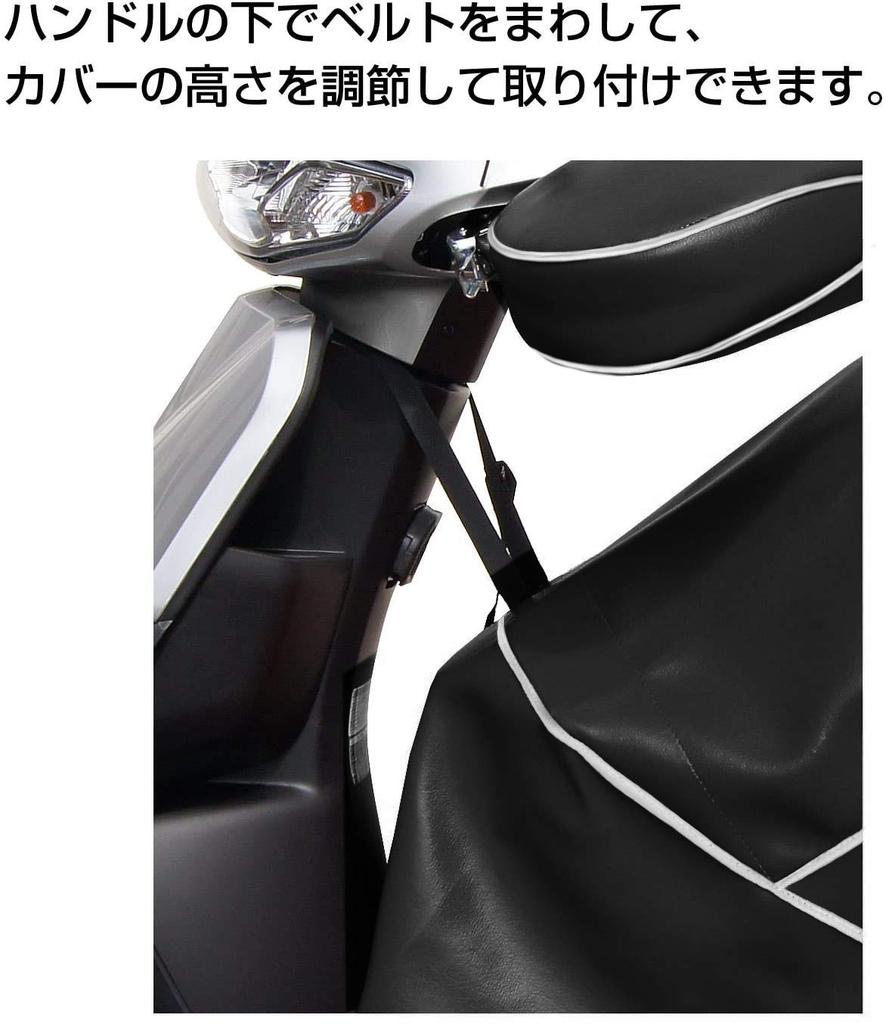SANADA Scooter Leg Covers (Knee Pads) Black, Cold, Wind, and Dustproof, REG-S-B