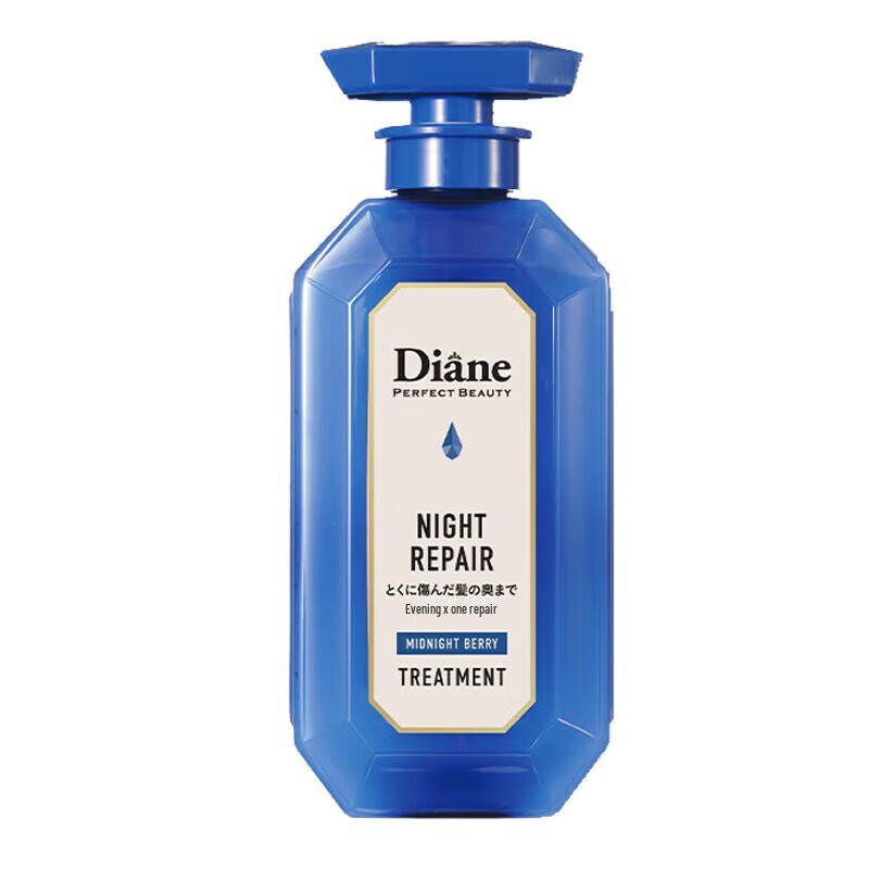 Deesse et Beautiful Night Repair Conditioner