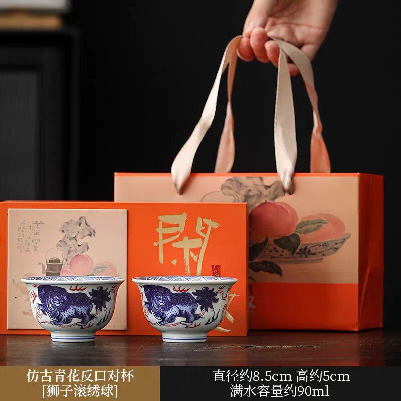 Blue And White Teacup Kung Fu Tea Set Ceramic Master Cup Single Cup Household Couple Cup Small Tea Cup Tea Cup Gift Box