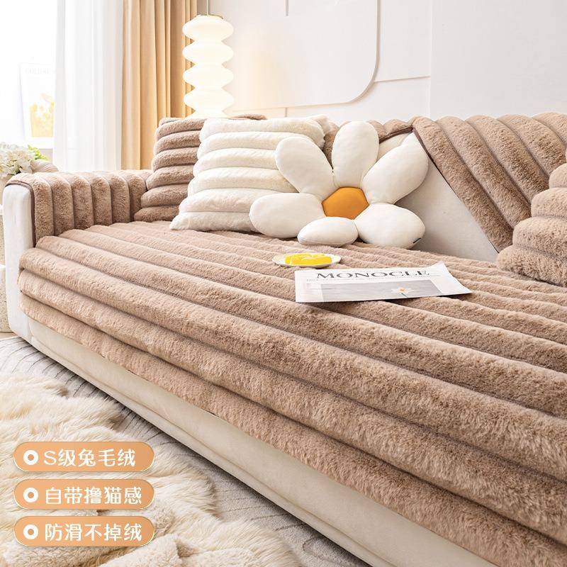 Anti Cat Scratch Rabbit Plush Sofa Cushion Couch Winter Thick Striped Sofa Cover New Plush Seat Mat Sofas Towel Cloth Towel