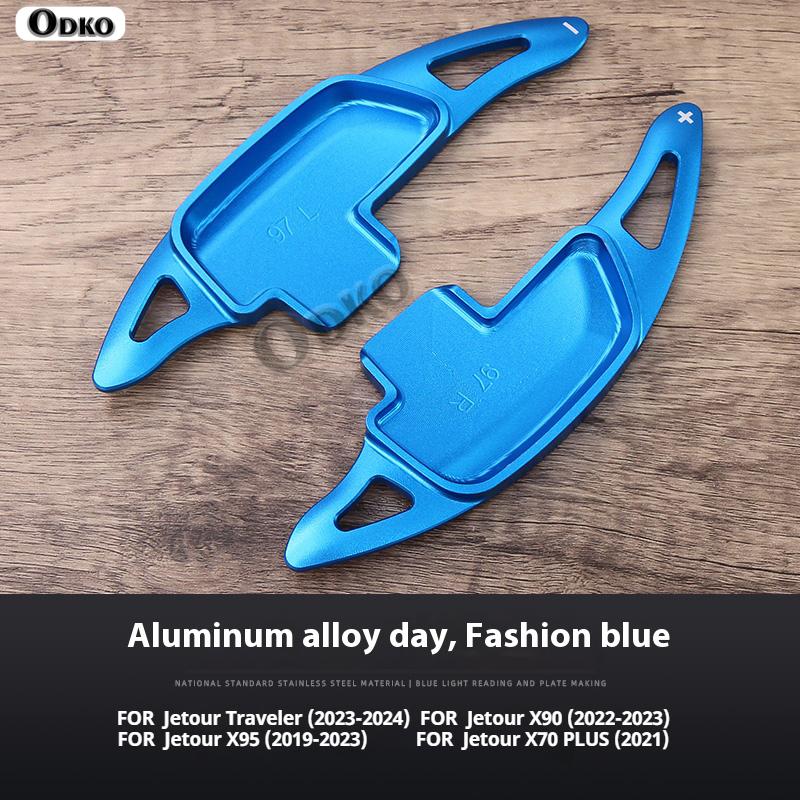 For JETOUR X70 PLUS   Model Car  Accessories Aluminum Alloy Car Steering Wheel Gear Shifters Paddle Shift Extension