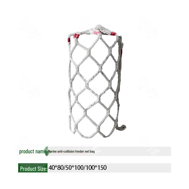 Marine Boat Fender