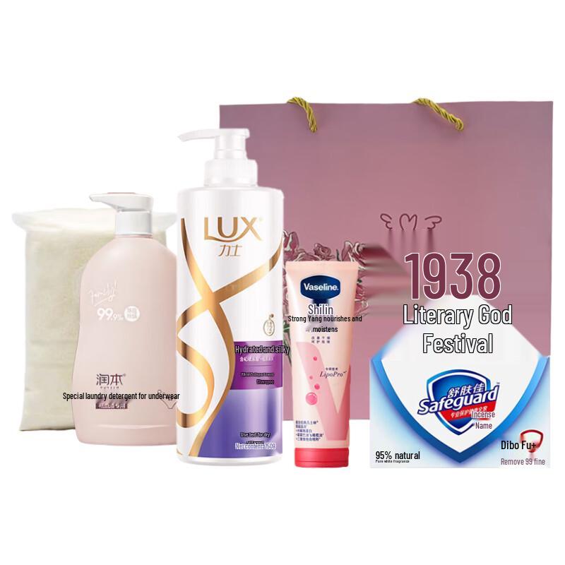 LUX Daily Essentials Gift Set
