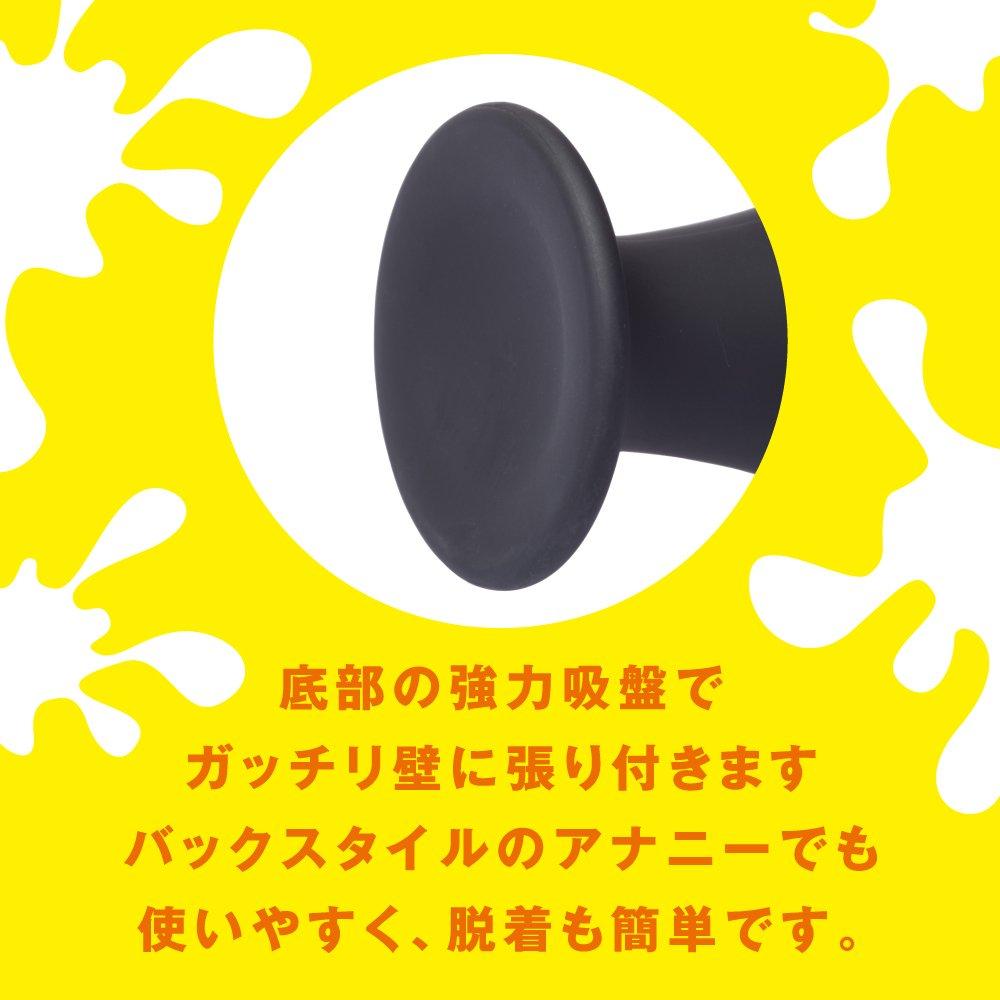 Analdrome Silicone Stopper Suction Freestyle Anal ES-TYPE [Strong Cup! Masturbation]