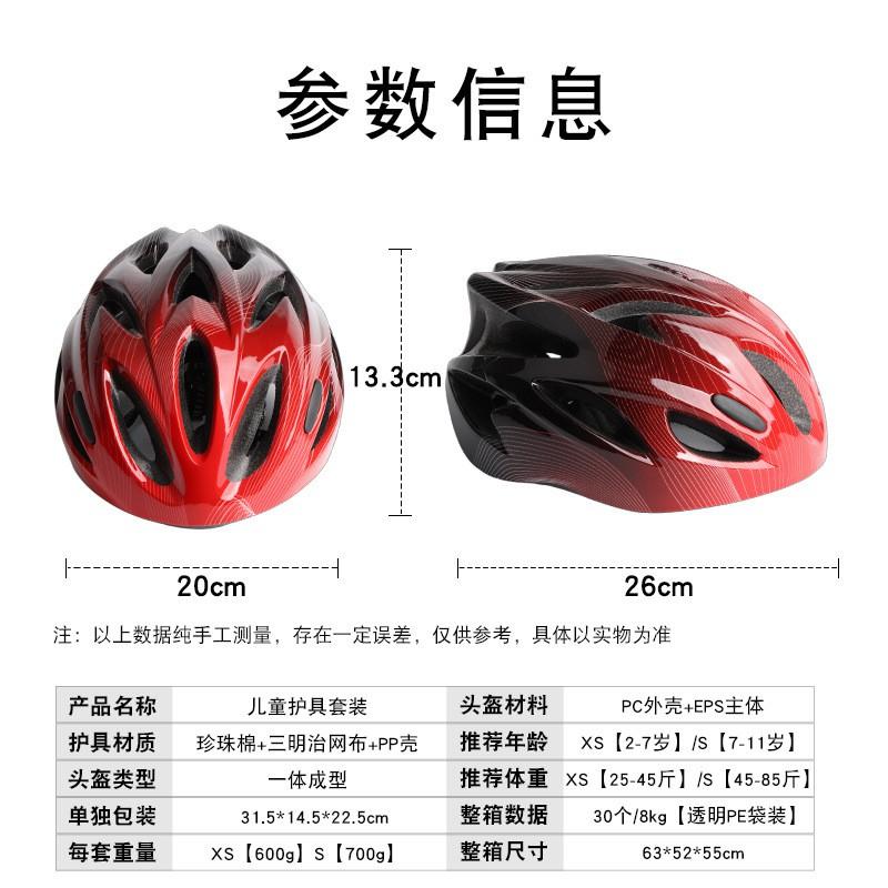 Kids Skateboarding Roller Skating Safety Gear Set With Helmet Knee Elbow Wrist Guards Boys Girls Ages 3-10