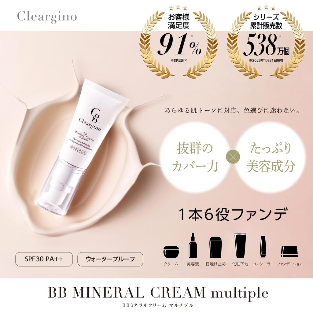 BB Cream Cleargino BB Mineral Cream Multiple 25g 30 Tage SPF30 Foundation Sonnenschutz Make-up Basis Feuchtigkeitsspendend [Cg Official] (Ca.. Wert) PA ++