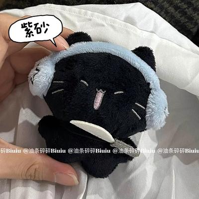 Downstream Popular Music Earphones Cat Pendant, New Couple Bag Cute Pendant, Student Schoolbag Creative Pendant