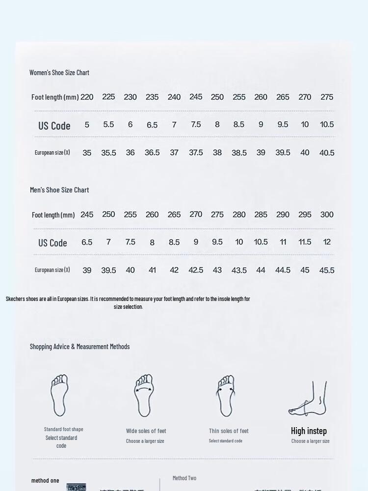 Skechers Zongyun Women's Road Running Shoes
