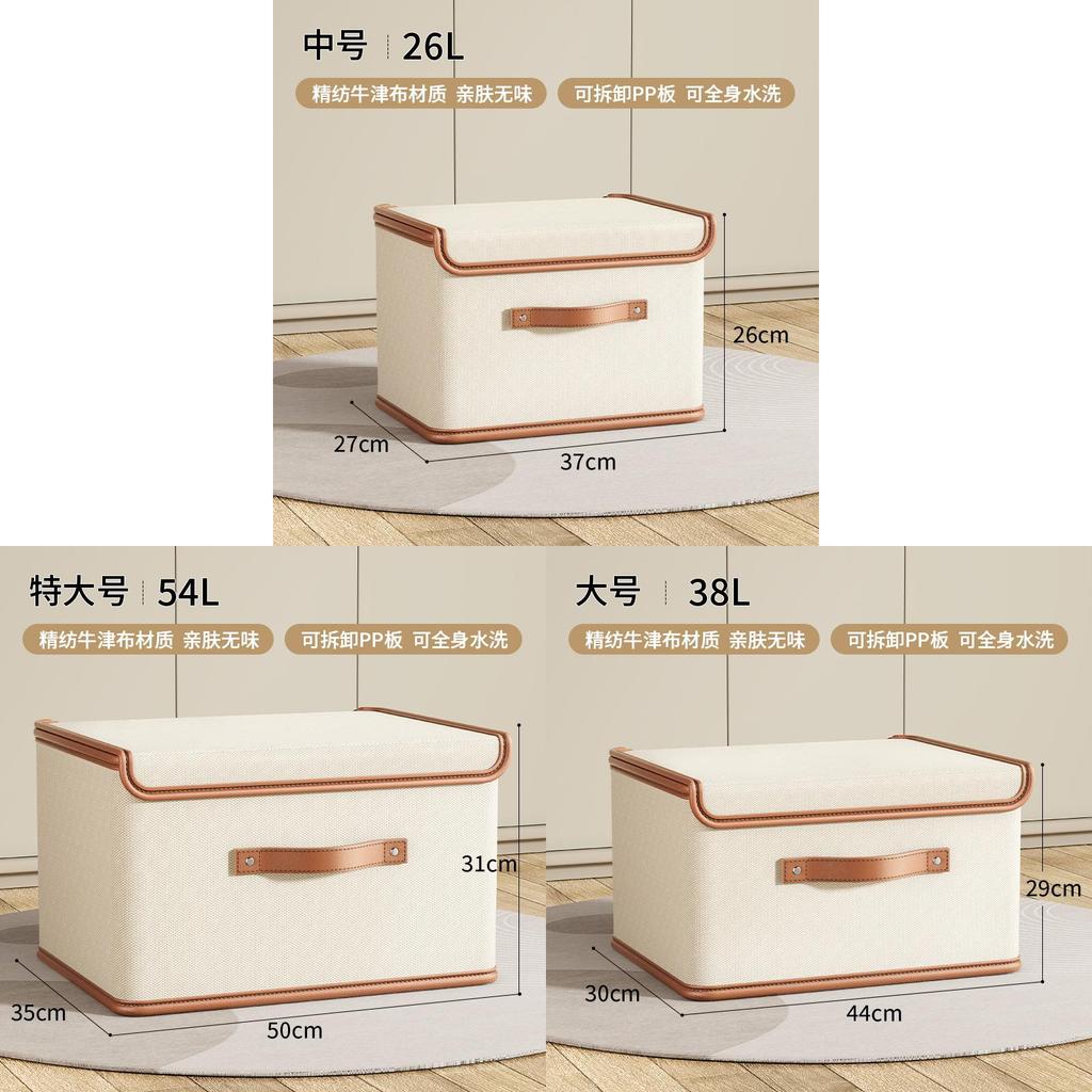 Oxford Cloth Collapsible Clothes Storage Bin With Lid For Bedroom Organizer