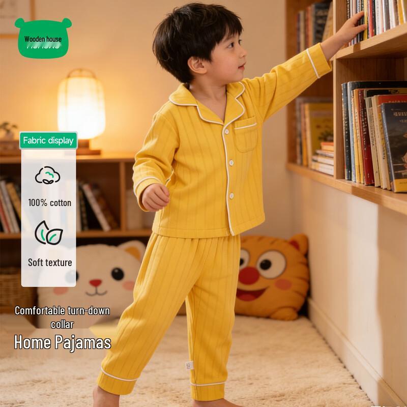 Children's Combed Cotton Collared Pajama Set