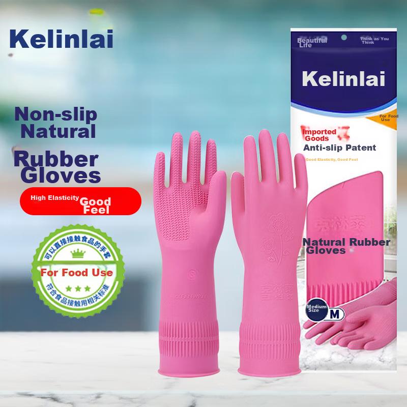 Photos - Household Cleaning Tool Natural Rubber Gloves, Medium Size M, Red Long Style, Non-Slip Patented, for Cleaning, Household Chores, Kitchen And Food Us