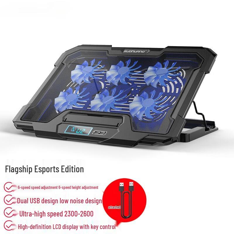 

BIAZE S6 Laptop Cooling Stand with Adjustable Speed Display