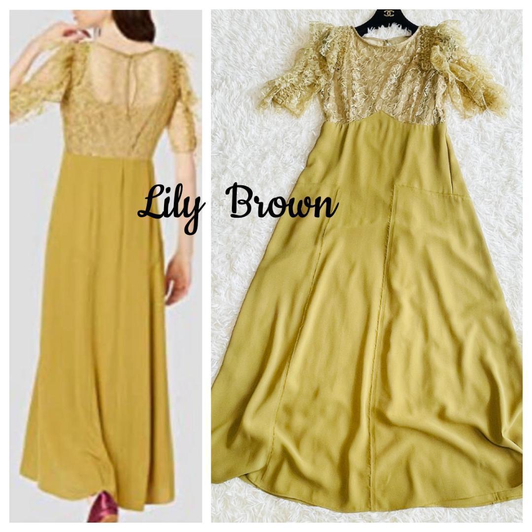 Lily brown ruffle sleeve switching dress embroidered lace gold x yellow M