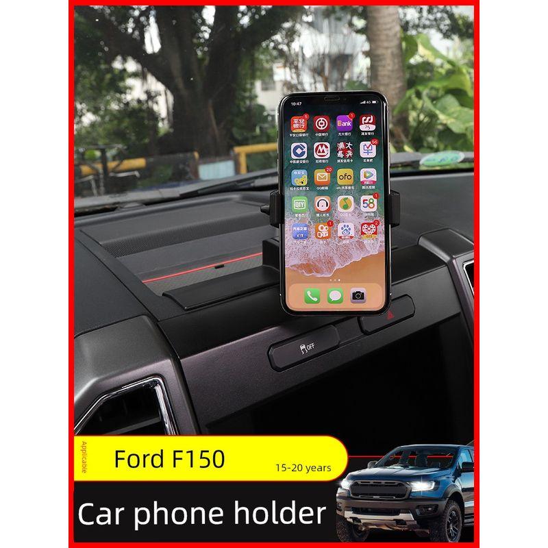 Applicable To Raptor F150 Ltd Restoration 15-24 Car Car Phone Holder Multi-Function Air Outlet Bracket