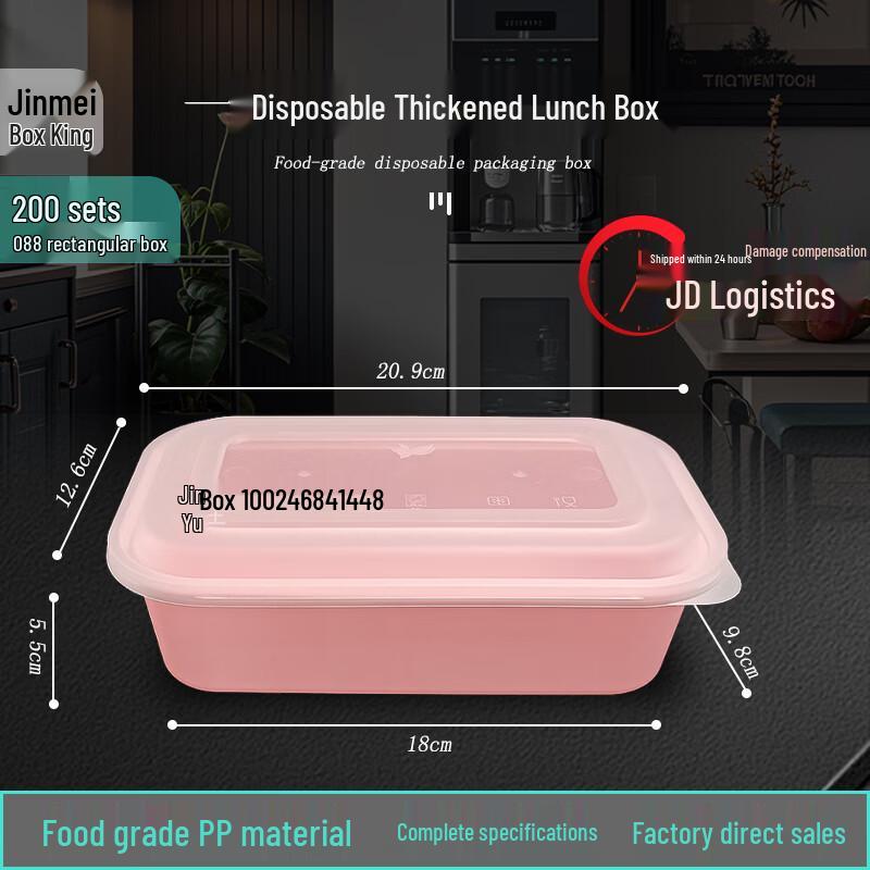 Jumei Disposable Rectangular Lunch Box with Lid, 1000ml