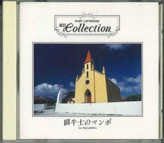 

CD KLEVANOFF STRINGS - Easy Listening Best Collection Bull VFD1239 PHILIPS Japan New Age & Easy Listening Used