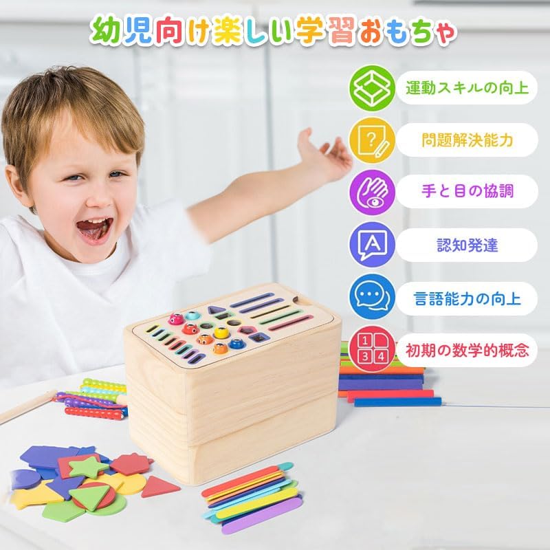 Olesew Montessori Educational Fishing Game for Ages and Color Cognitive and Perfect Birthday or Christmas Early Development Toy for Shape Fingertip