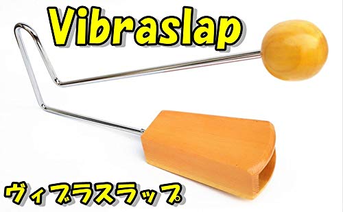 [TradeWind] Vibraslap Wood Percussion Instrument Quijada Latin Percussion