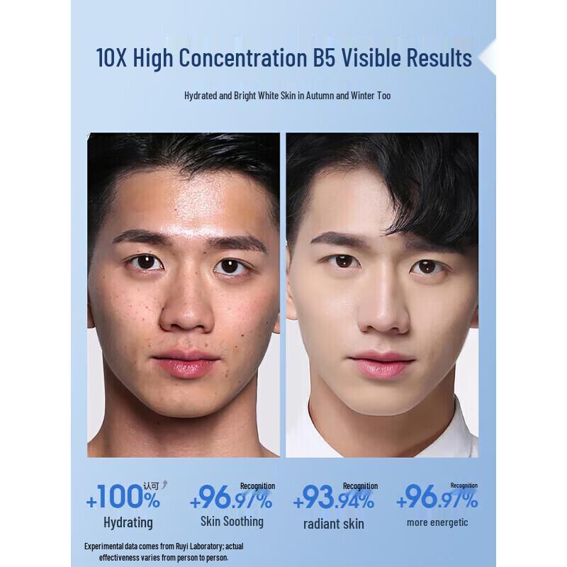 RUYI B5 Men's Hydrating Toner