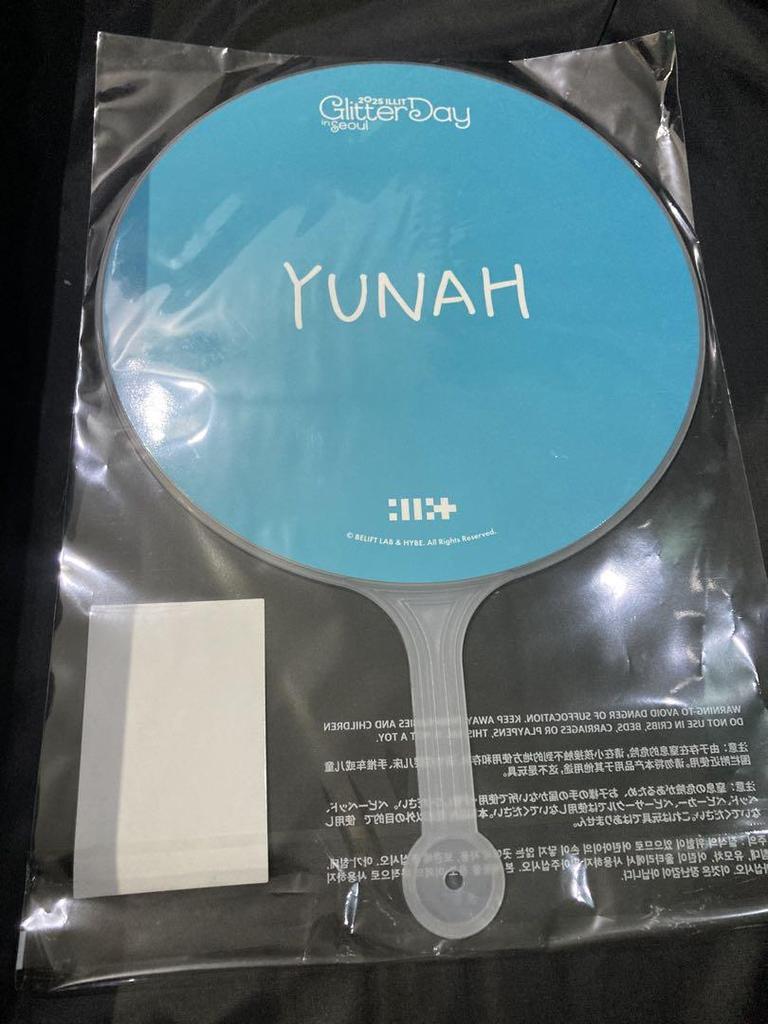 [USED] ILLIT Seoul Con Fan Meeting Goods Fans and Yuna
