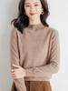 Korean Style Women's Slimming Knit Wool Pullover With Half-High Neck for Autumn and Winter