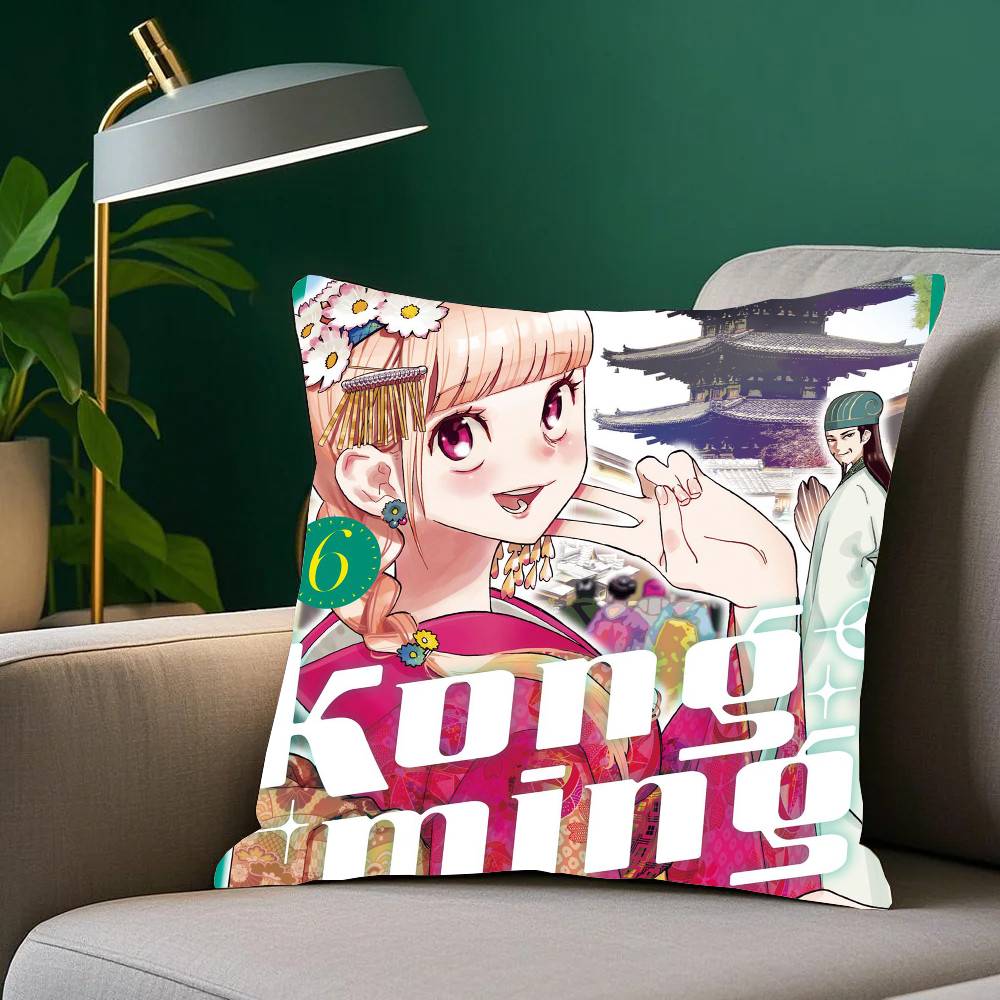 Anime Ya Boy K-Kongming! Pillow Case Home Decor Throw For Sofa Bed Car Room Decor Gift Idea