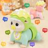 Baby Puzzle Electric Light Music Dinosaur Crawling Doll, Infant Early Education Story Learning Crawling Toy