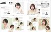 Loose and Fluffy Short Bob MOOK & VOL.24 (NEKO 3954)