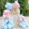 Boy Girl Baby Shower Decor Balloons Garland Pastel Pink Blue Balloon Arch Kit Birthday Party Gender Reveal Decoration Background