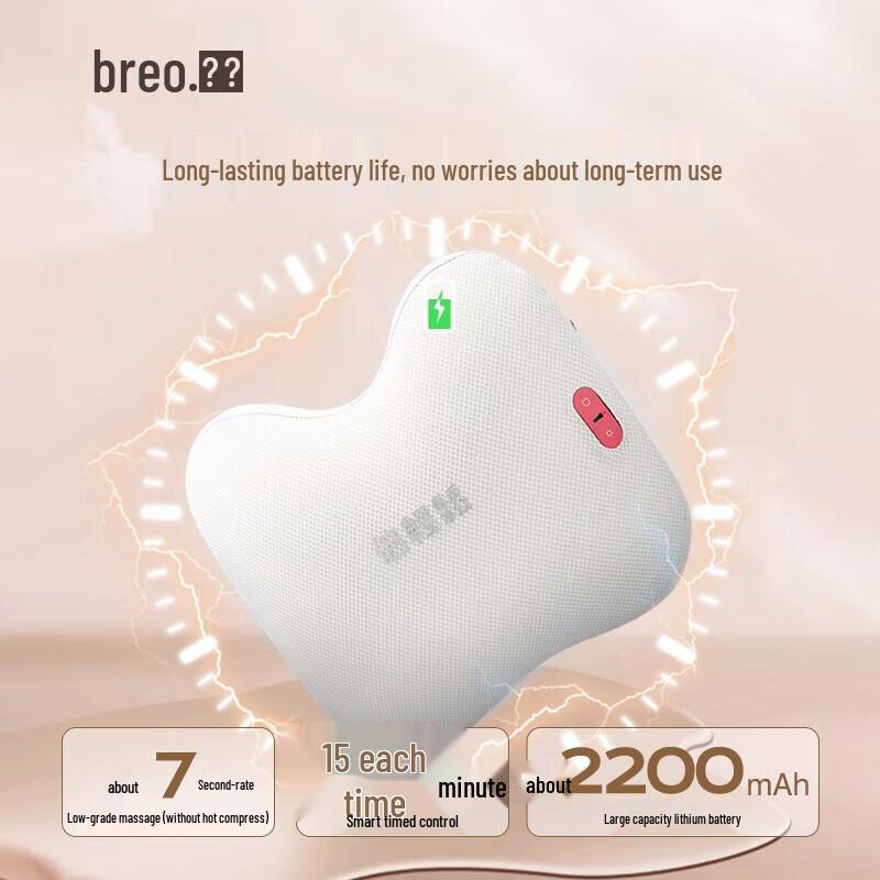 Breo Back2 Wireless Kneading Back & Waist Massager CN plug (adapter included)