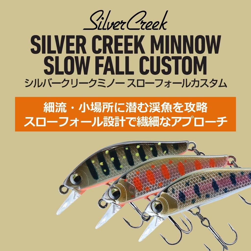 Daiwa Silver Creek Minnow Slow Fall Custom 40SS Akakin Lure