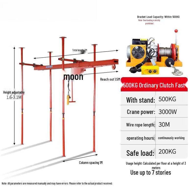 Indoor Four-Pillar Straight-Slide Electric Hoist