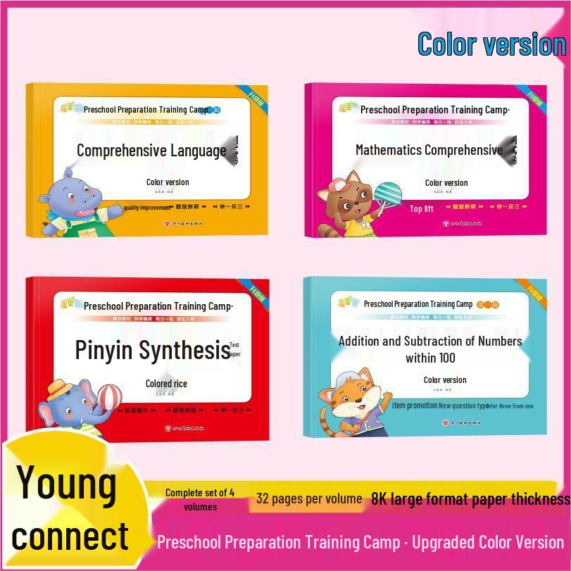 Kindergarten To 1st Grade Transition: Daily Language, Math, and Pinyin Practice