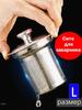 Infusor de Chá de Aço Inoxidável 304 Malha Filtrante Infusor de Chá com Duas Alças Infusor de Café Fabricante de Chá Filtro Separador de Água e Chá