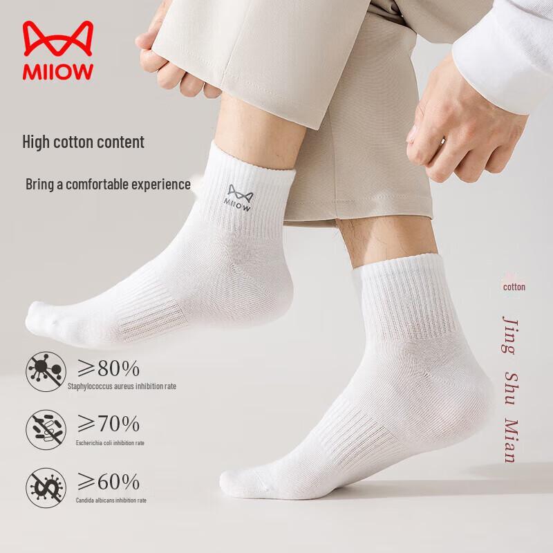MIIOW Men's Cotton Anti-Odor Antibacterial Mid-Calf Socks (5 Pairs)